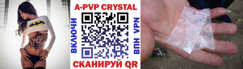 APVP VHQ  Невинномысск 