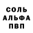 АМФЕТАМИН VHQ Chernii