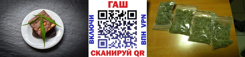Еда ТГК конопля  Невинномысск 