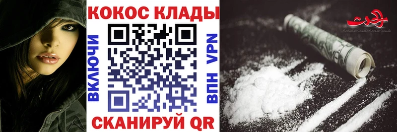 сколько стоит  Невинномысск  Cocaine 99% 