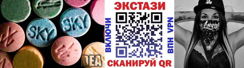 Экстази таблы  Невинномысск 