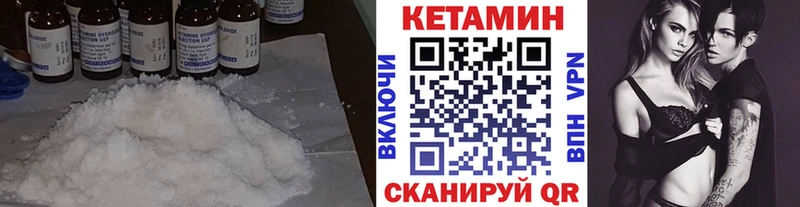 наркошоп  Невинномысск  КЕТАМИН ketamine 