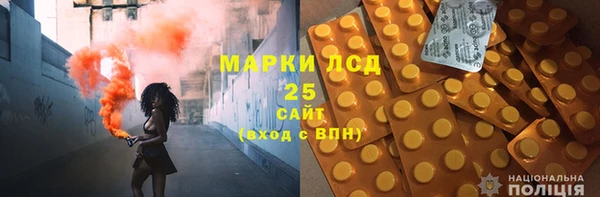 синтетический гашиш Алексеевка