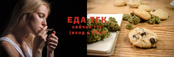 ECSTASY Михайловка
