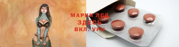 синтетический гашиш Алексеевка