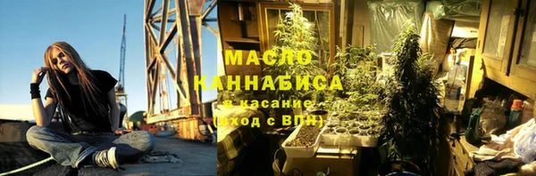 синтетический гашиш Алексеевка