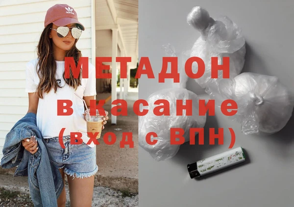 синтетический гашиш Алексеевка