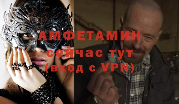 синтетический гашиш Алексеевка