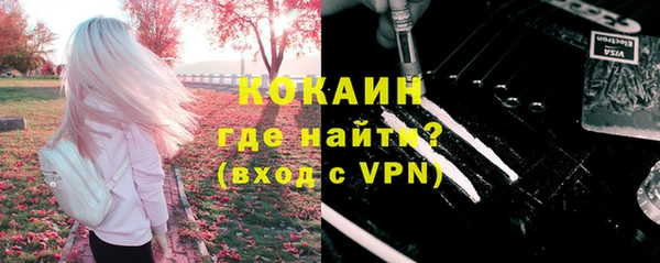 первитин Михайловск
