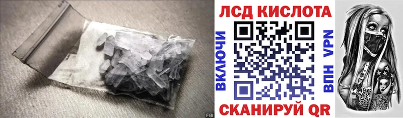 где продают   Невинномысск  Лсд 25 экстази кислота 