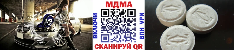 МДМА crystal  blacksprut tor  Невинномысск 