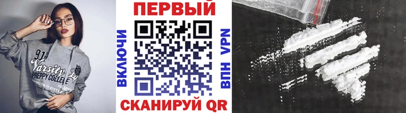 Первитин винт  Невинномысск 