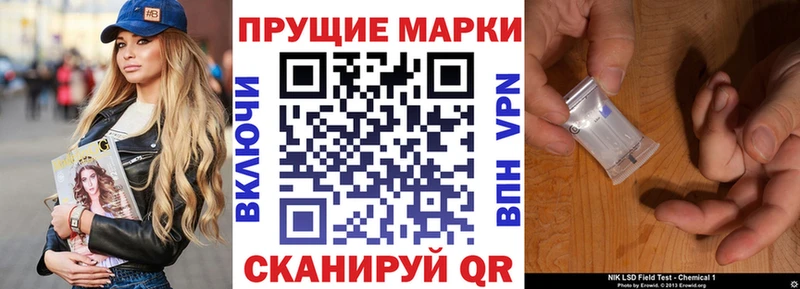 Марки N-bome 1,5мг  блэк спрут сайт  нарко площадка Telegram  наркота  Невинномысск 
