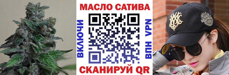 Дистиллят ТГК вейп  shop состав  Невинномысск 